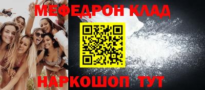 эйфоретик Волжский