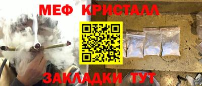 дживик Волжск