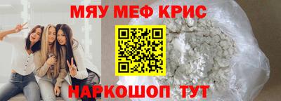 винт Волгодонск