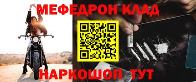 дживик Волжск