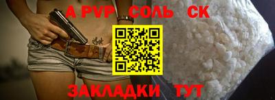 дживик Волжск