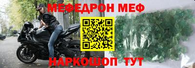 дживик Волжск