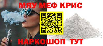 эйфоретик Волжский