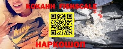 дживик Волжск