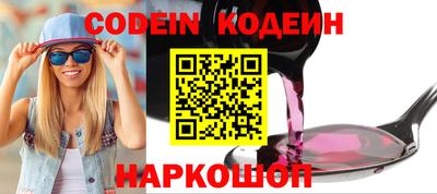 эйфоретик Волжский