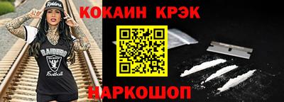 винт Волгодонск