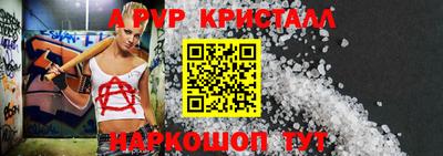 дживик Волжск