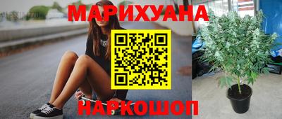 винт Волгодонск