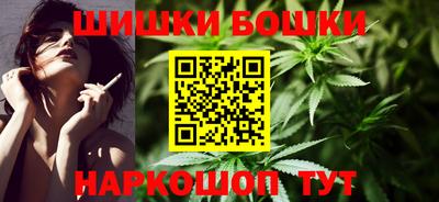 винт Волгодонск