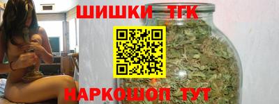 винт Волгодонск