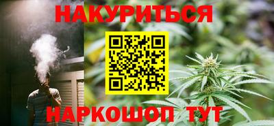 винт Волгодонск