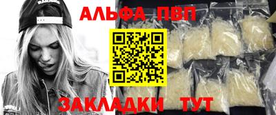 винт Волгодонск