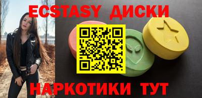 MESCALINE Абакан