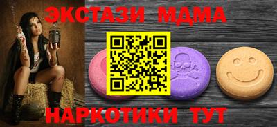винт Волгодонск