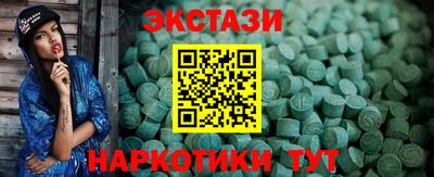 эйфоретик Волжский