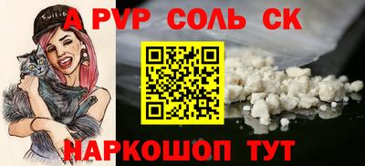 винт Волгодонск
