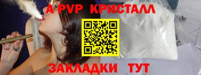 винт Волгодонск