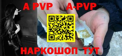эйфоретик Волжский