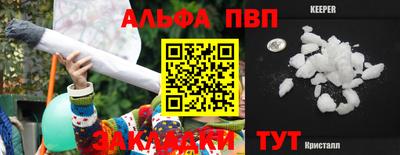 винт Волгодонск