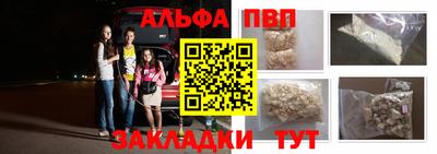дживик Волжск