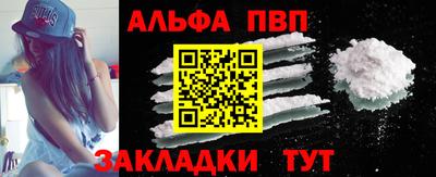 дживик Волжск