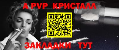эйфоретик Волжский
