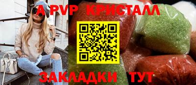 винт Волгодонск