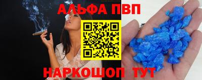дживик Волжск