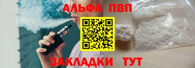 эйфоретик Волжский