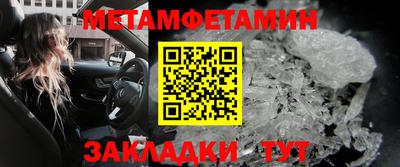дживик Волжск