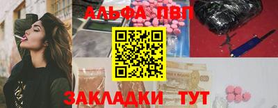 эйфоретик Волжский