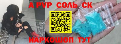 дживик Волжск