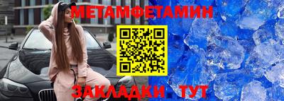 винт Волгодонск