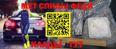 эйфоретик Волжский