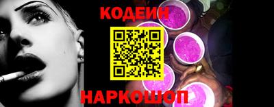 эйфоретик Волжский