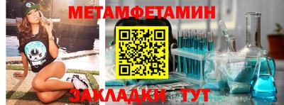 дживик Волжск
