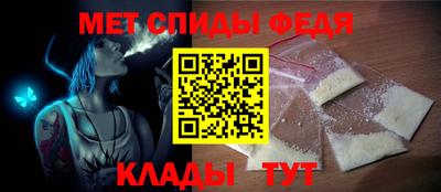эйфоретик Волжский