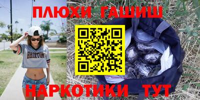 винт Волгодонск