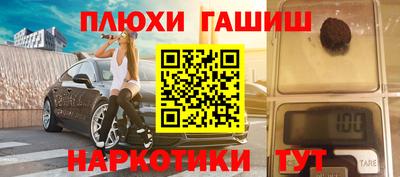 дживик Волжск