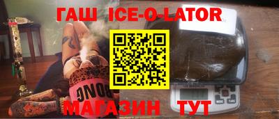 эйфоретик Волжский