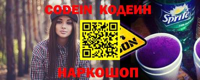 эйфоретик Волжский