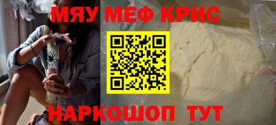 дживик Волжск