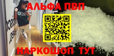 винт Волгодонск
