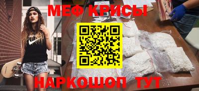 винт Волгодонск