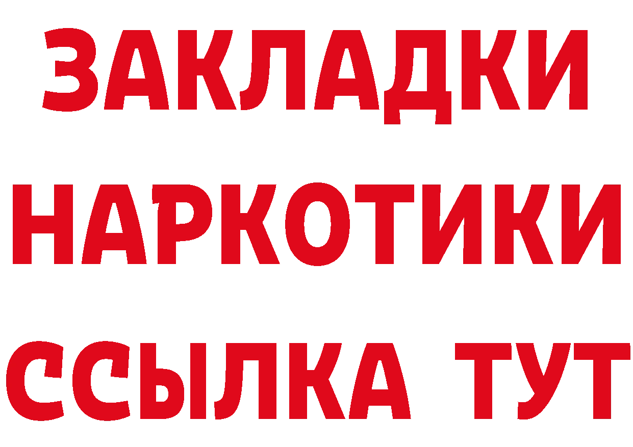 ГАШ 40% ТГК tor мориарти OMG Москва