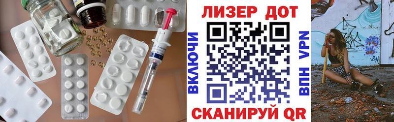 ЛСД экстази ecstasy  blacksprut как войти  Москва  продажа наркотиков 