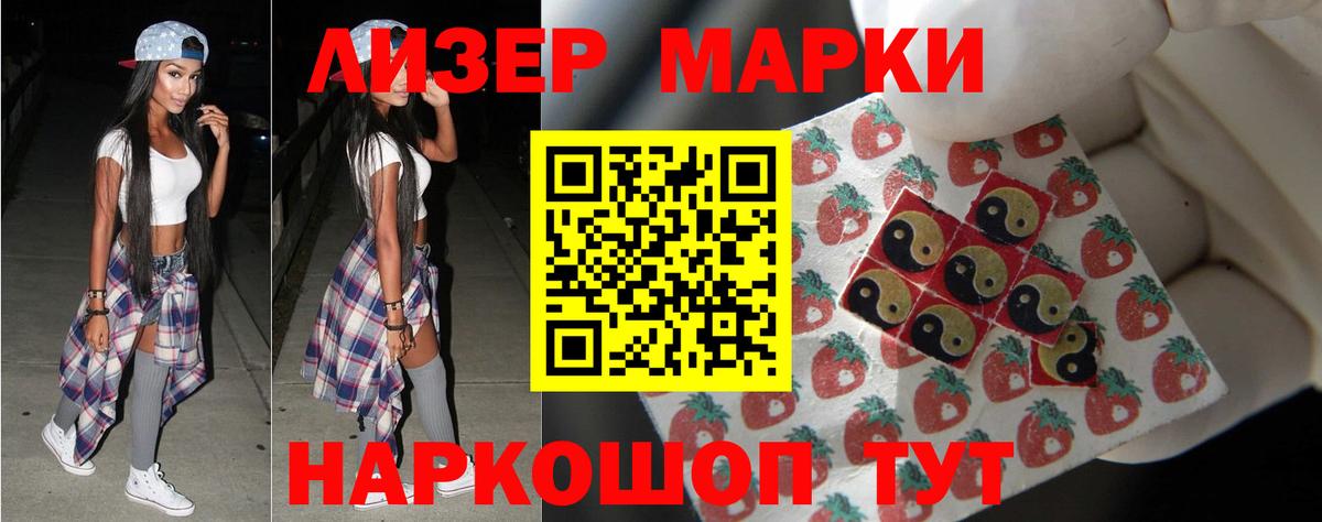 Лсд 25 экстази ecstasy Москва