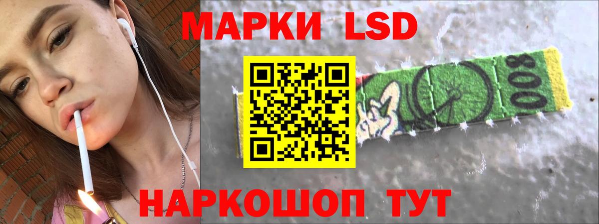 ЛСД экстази ecstasy  Вход с VPN  Москва  ЛСД экстази ecstasy 