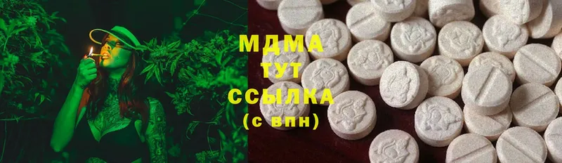 где купить наркотик  Москва  MDMA VHQ 