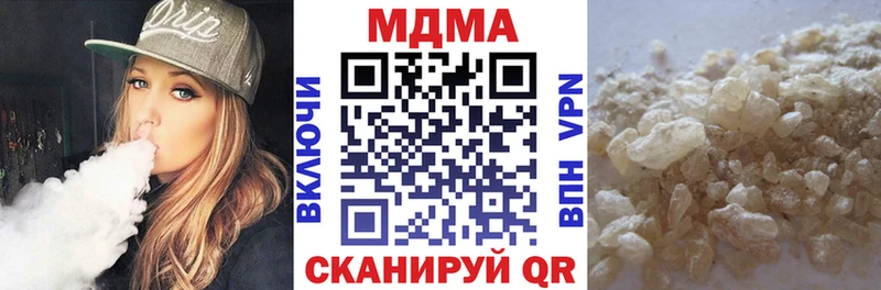 omg ссылки  Москва  МДМА молли 